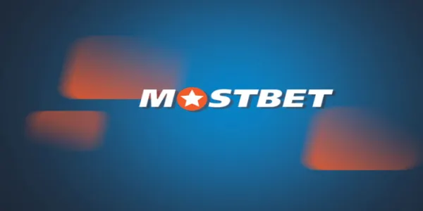 কিভাবে একটি আমানত করতে?
