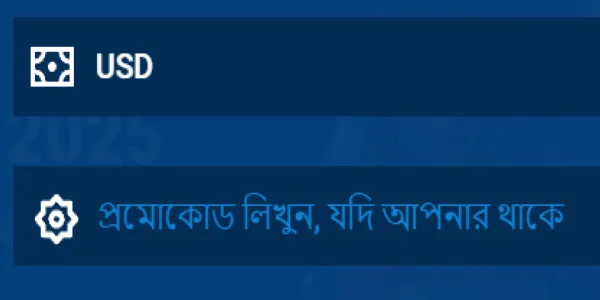 সম্পূর্ণ প্রোফাইল যাচাইকরণ