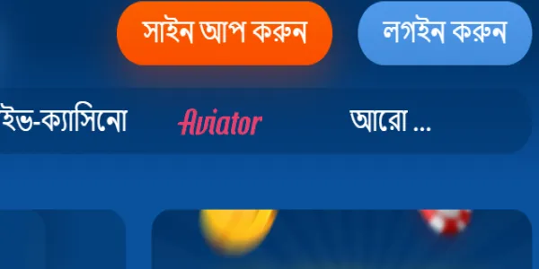 রেজিস্ট্রেশন বাটনে ক্লিক করুন
